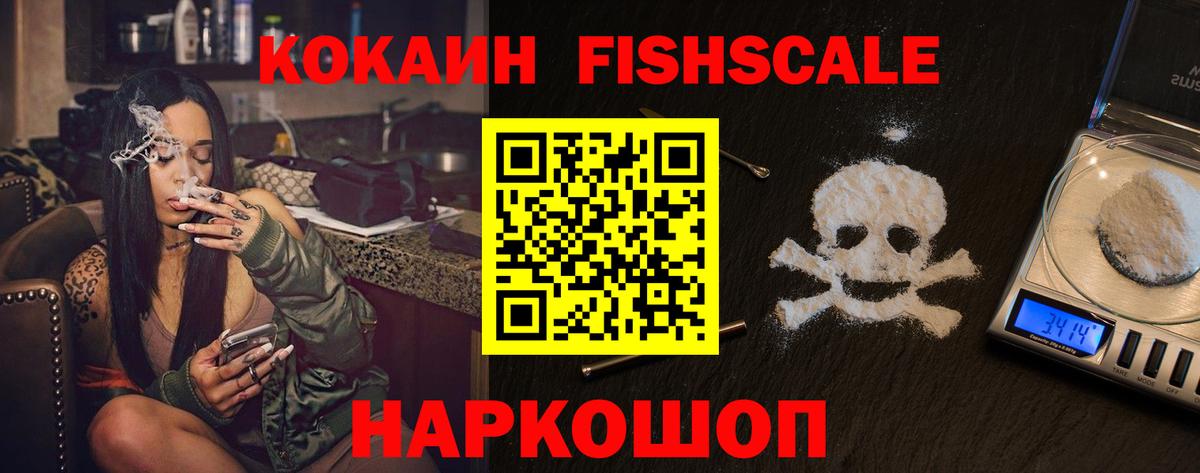 Тихвин  Кокаин Боливия  КОКАИН  КОКАИН 97%  Вход с VPN 