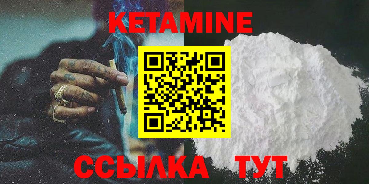 ссылка на мегу зеркало  КЕТАМИН ketamine  Вход с VPN  Кетамин VHQ  Тихвин 
