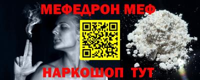 эйфоретик Новокубанск