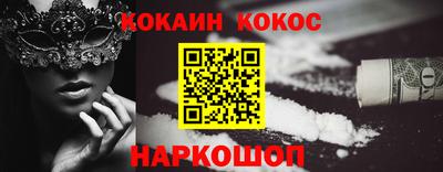 меф Новодвинск