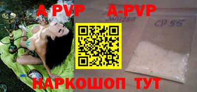 a pvp Новозыбков