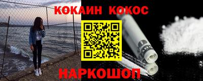 меф Новодвинск