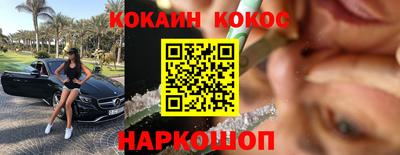 эйфоретик Новокубанск