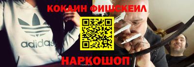 эйфоретик Новокубанск