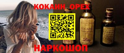 МДМА Нальчик