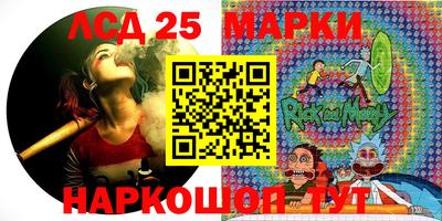 кристаллы Нарткала