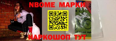 эйфоретик Новокубанск