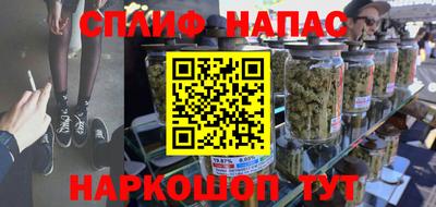 эйфоретик Новокубанск