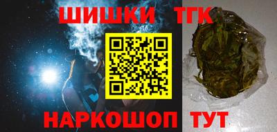 кристаллы Нарткала