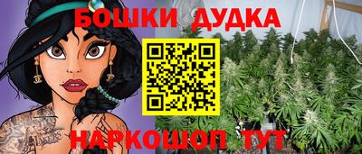 меф Новодвинск