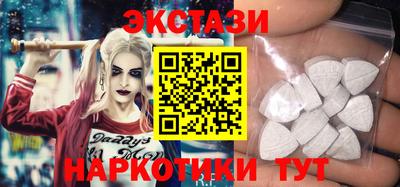 кристаллы Нарткала
