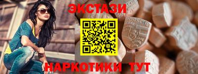 МДМА Нальчик