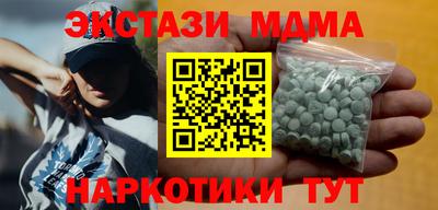 МДМА Нальчик
