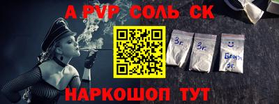 меф Новодвинск