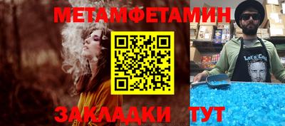 мяу мяу кристалл Наро-Фоминск