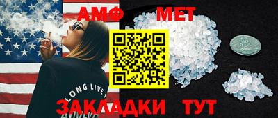 мяу мяу кристалл Наро-Фоминск
