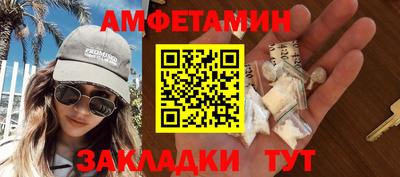 эйфоретик Новокубанск