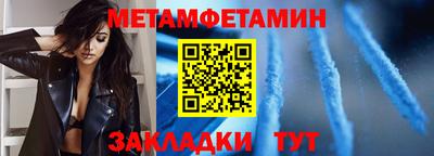 кристаллы Нарткала