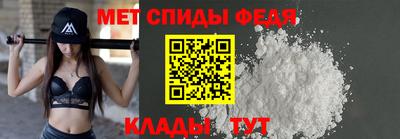 меф Новодвинск