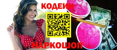 эйфоретик Новокубанск