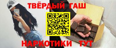 кристаллы Нарткала