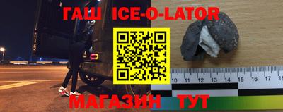 эйфоретик Новокубанск