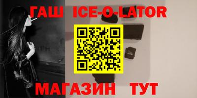 МДМА Нальчик