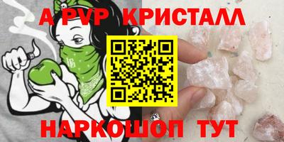 кристаллы Нарткала