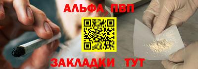 мяу мяу кристалл Наро-Фоминск