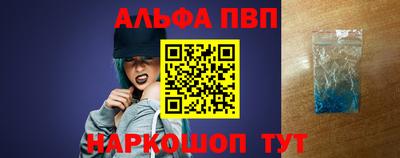 эйфоретик Новокубанск