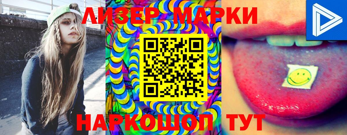 LSD-25 экстази кислота Тихвин