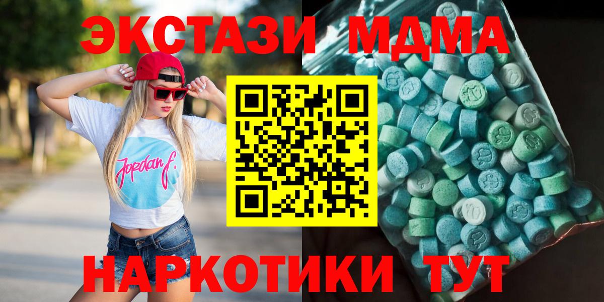 МДМА VHQ  MDMA  MDMA кристаллы  Тихвин  Вход с VPN 