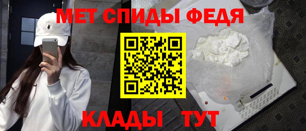 Метамфетамин пудра Тихвин