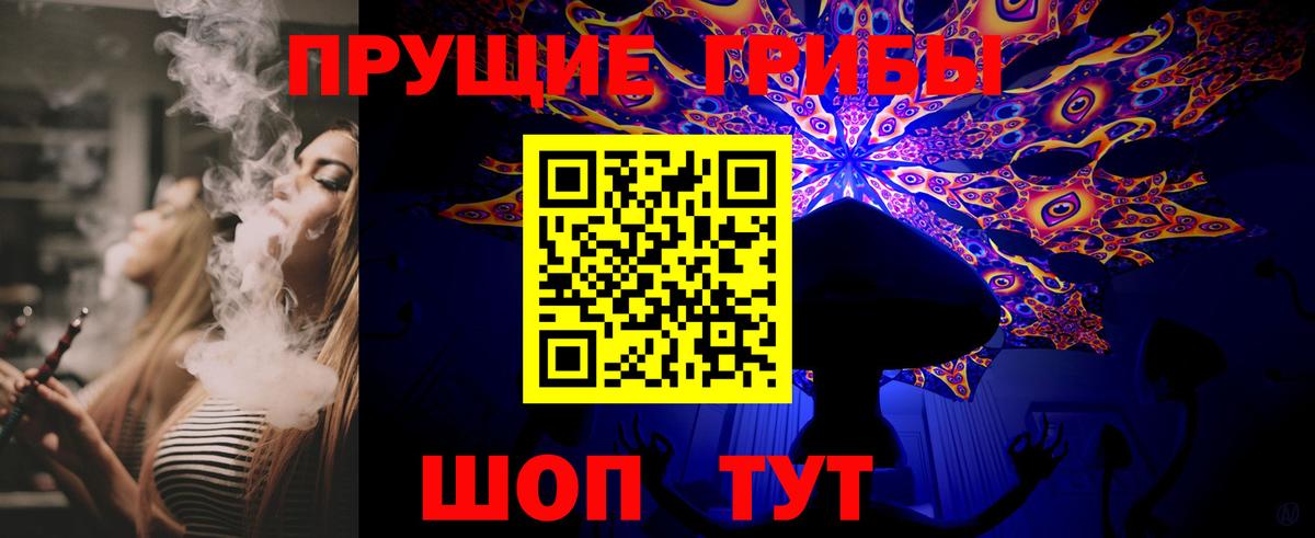 Галлюциногенные грибы GOLDEN TEACHER Тихвин