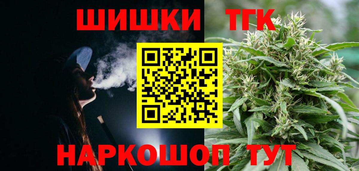 Марихуана OG Kush Тихвин