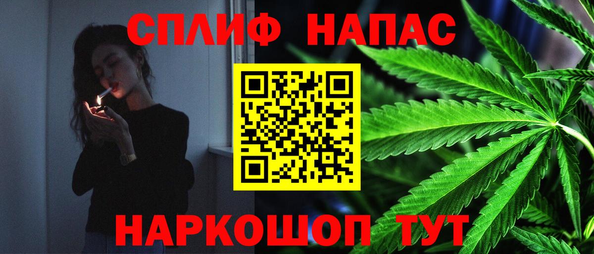 МАРИХУАНА конопля  Каннабис Ganja  Канабис OG Kush  Вход с VPN  Тихвин 